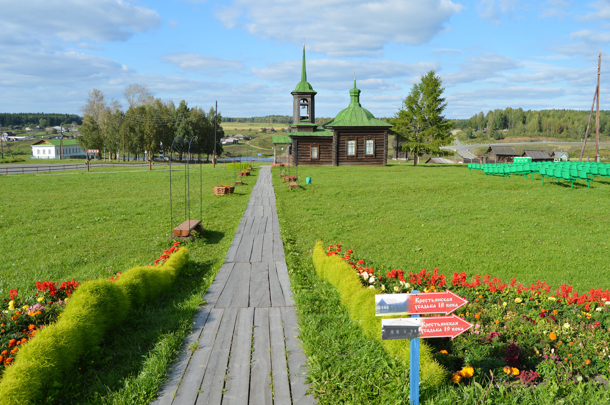 Нижняя Синячиха (Nizhnyaya Sinyachiha)